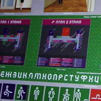 Защита 2012.Кафедра Дизайн